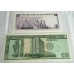 GAMBIA and GUATEMALA 1991-1992 . ONE 1 DALASI and ONE 1 QUETZAL BANKNOTES